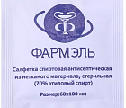 Салфетки спиртовые антисептическая из нетканого материала стерильная одноразовая 60х100мм