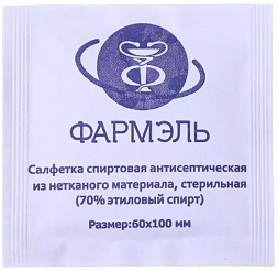Салфетки спиртовые антисептическая из нетканого материала стерильная одноразовая 60х100мм
