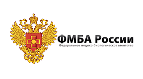 ФМБА России